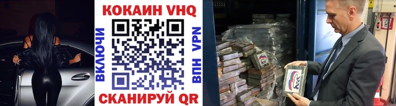 Цена Ярцево ГАШИШ COCAIN АМФЕТАМИН БУТИРАТ Канабис МЕФ А ПВП Псилоцибиновые грибы