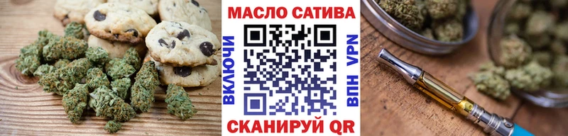 наркотики Ярцево Cannafood конопля