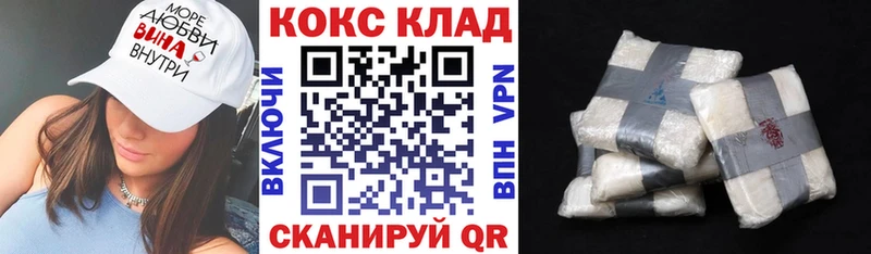 COCAIN Боливия  наркошоп  Ярцево 