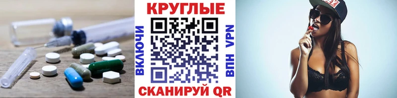 где найти   Ярцево  Экстази 280мг 