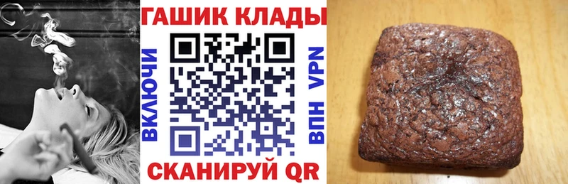 Гашиш Cannabis где найти Ярцево