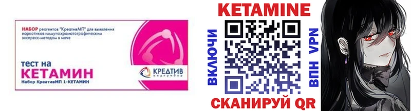 darknet наркотические препараты хочу наркоту Ярцево КЕТАМИН VHQ