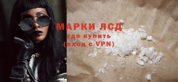 альфа пвп Белоозёрский