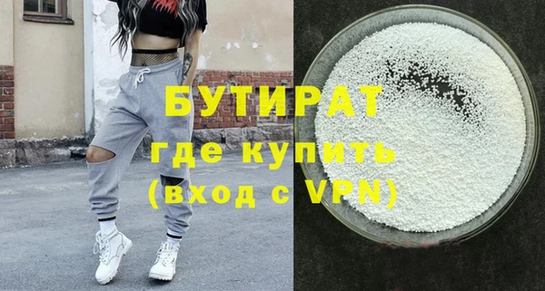 MDMA Белокуриха