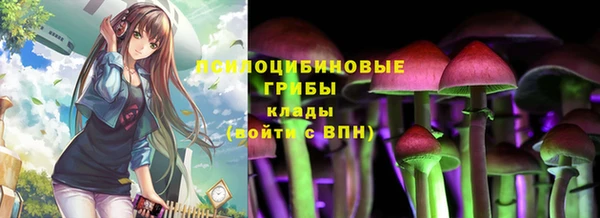 альфа пвп Белоозёрский