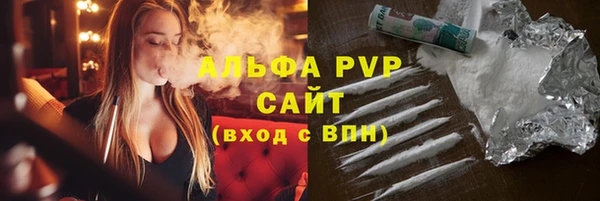 альфа пвп Белоозёрский