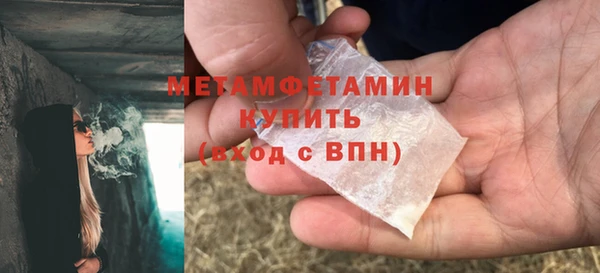 а пвп мука Беломорск