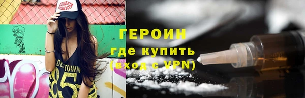 MDMA Белокуриха