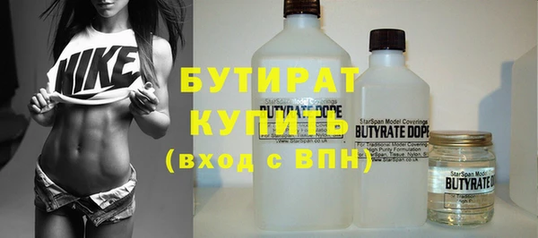 прущий лед Богородск