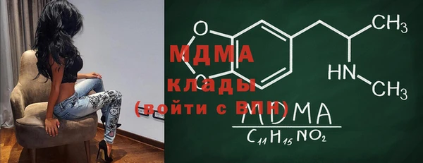 MDMA Белокуриха