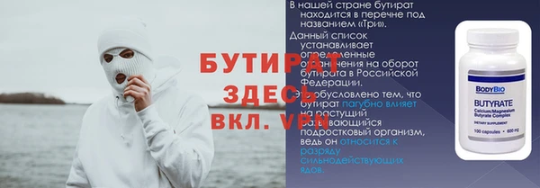а пвп мука Беломорск