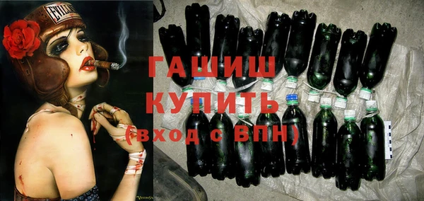 MDMA Белокуриха