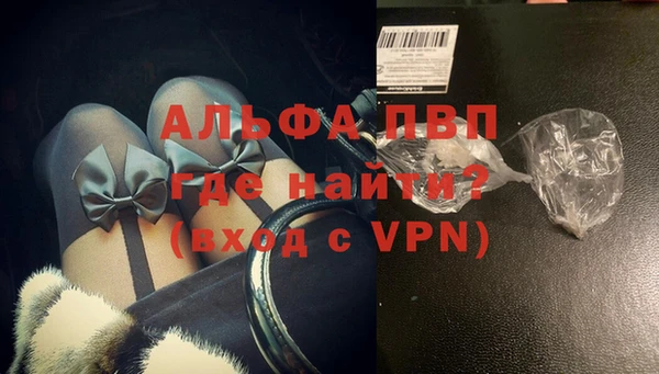 а пвп мука Беломорск