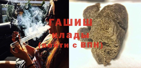альфа пвп Белоозёрский