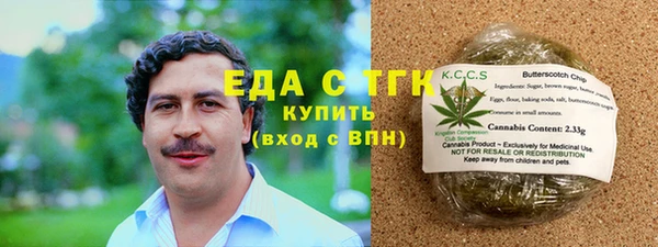 MDMA Белокуриха