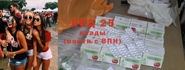 альфа пвп Белоозёрский