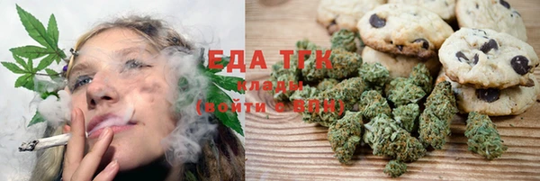 альфа пвп Белоозёрский