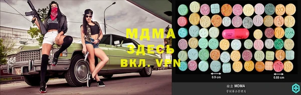 MDMA Белокуриха