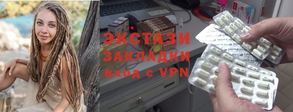 MDMA Белокуриха