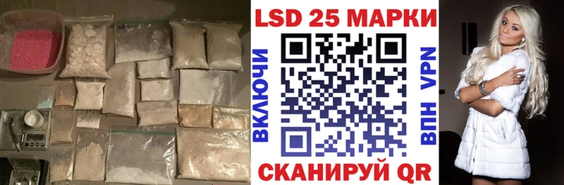 LSD-25 экстази ecstasy  Ярцево 