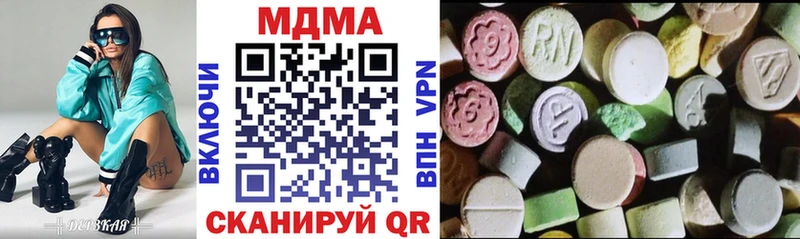маркетплейс какой сайт  Ярцево  MDMA VHQ 