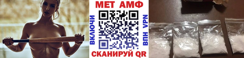 Метамфетамин пудра  Ярцево 