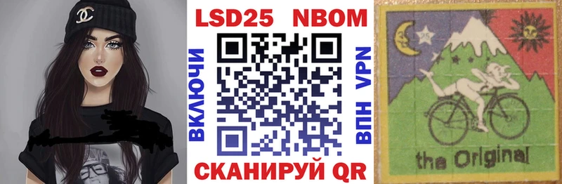 Марки N-bome 1500мкг  kraken   Ярцево 